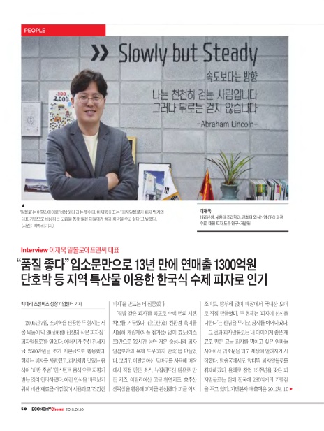 조선에프앤씨 이미지