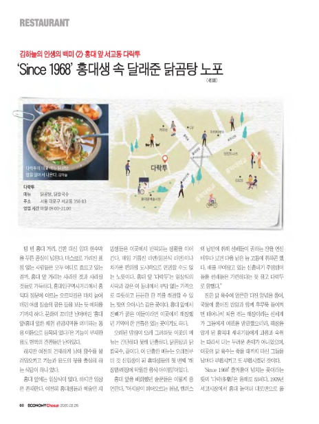 다락투(2) 이미지