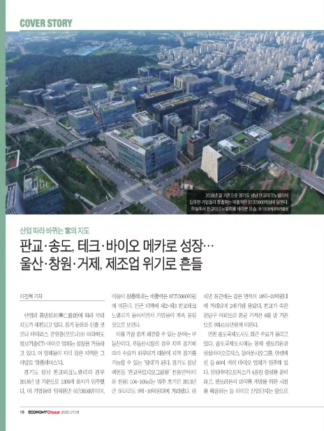 바이오메카(주) 이미지