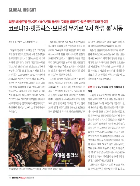 (주)재팬클라쓰 이미지