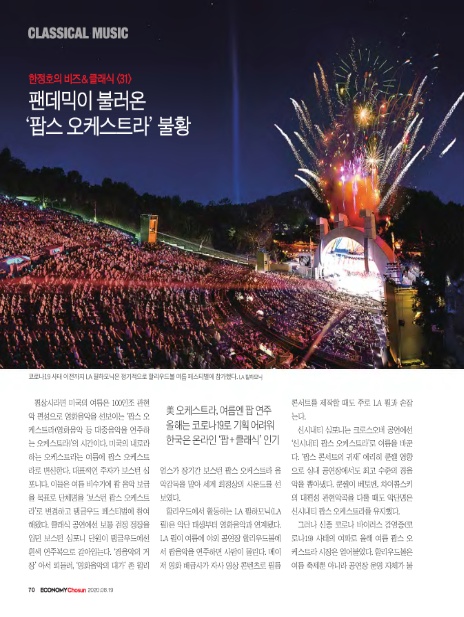 비즈팝스 이미지