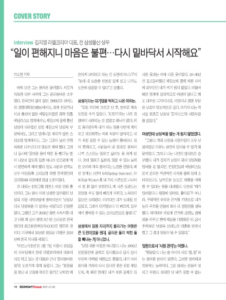 (주)라엘코리아 이미지