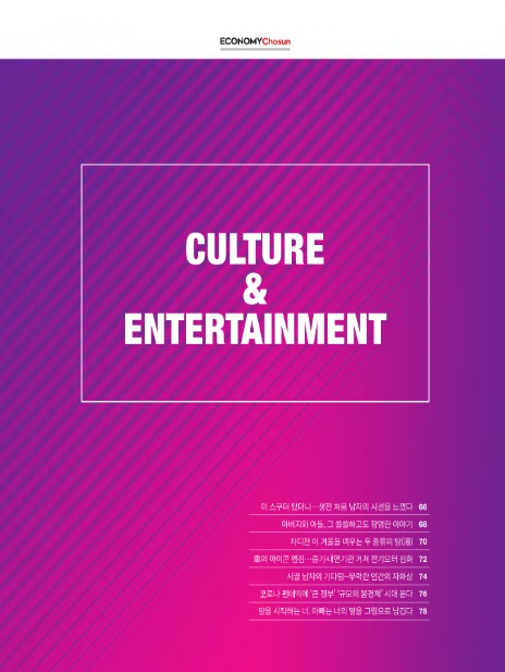 (주)엔맥스 이미지