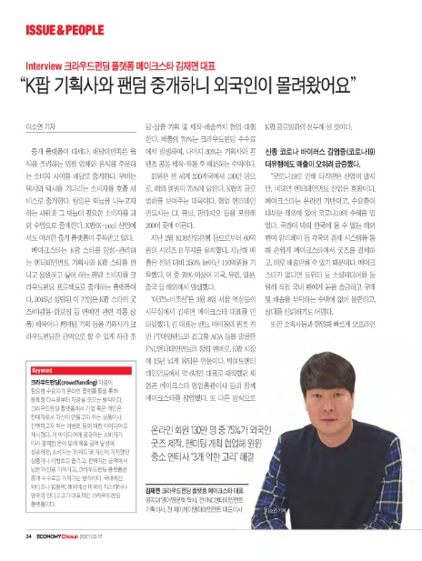 (주)메이크스타 이미지