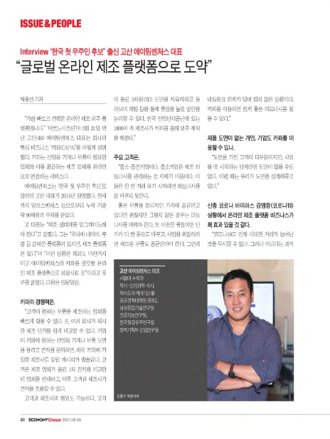 에이팀(A-Team) 이미지