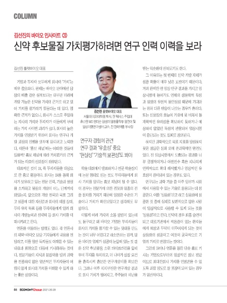 보라인력 이미지