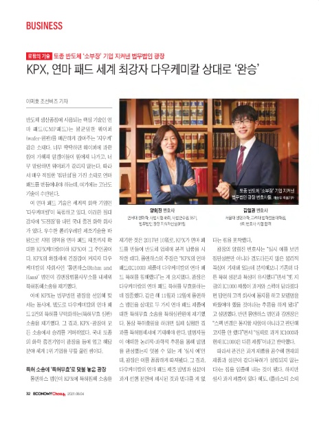 법무법인다우 이미지