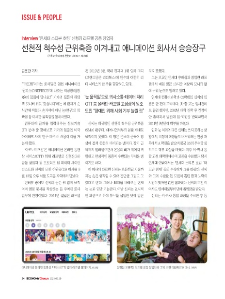 (주)라프텔 이미지