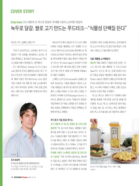 시온테크 이미지
