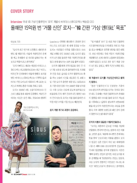 엔터엑스주 이미지