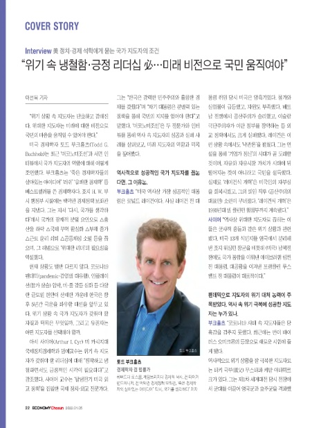 (주)긍정과미래 이미지