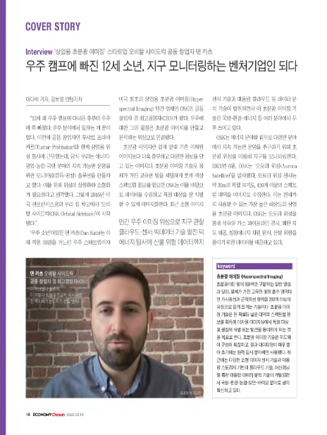 (주)우주소년 이미지