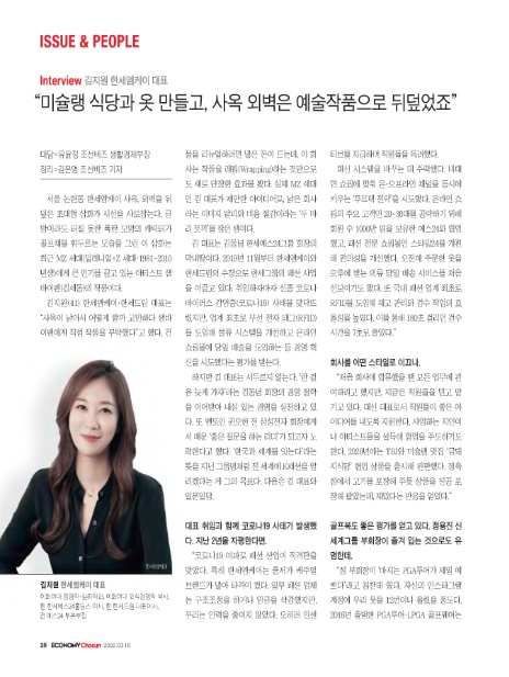 엠케이식당 이미지