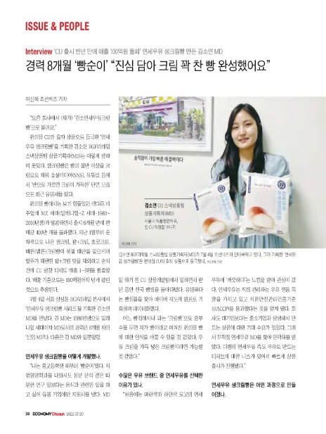 (주)빵에진심 이미지