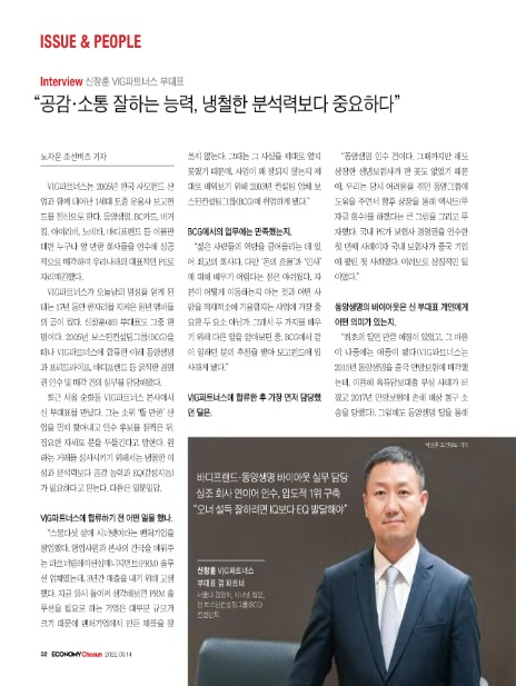 공감파트너스 이미지