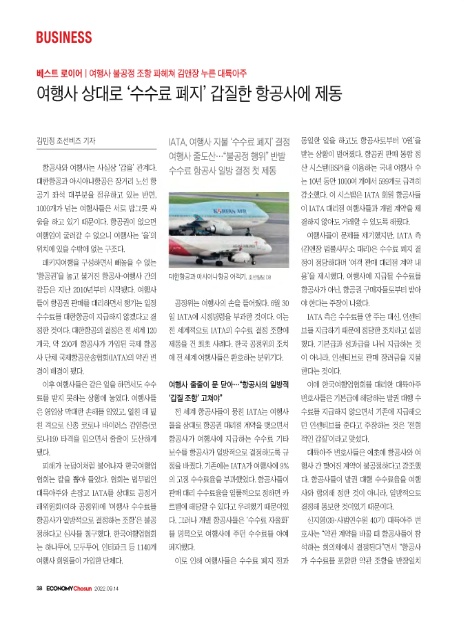 대륙여행사 이미지