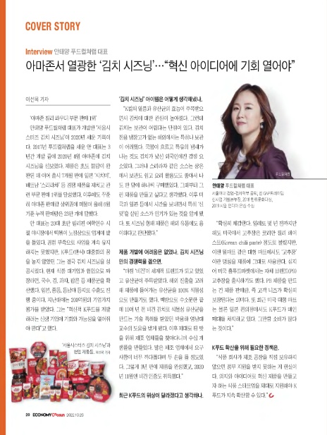 (주)아이디어랩 이미지