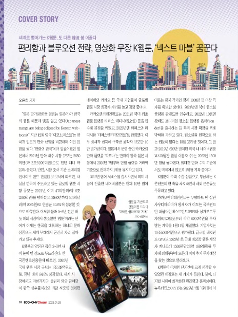 (주)넥스트오션 이미지