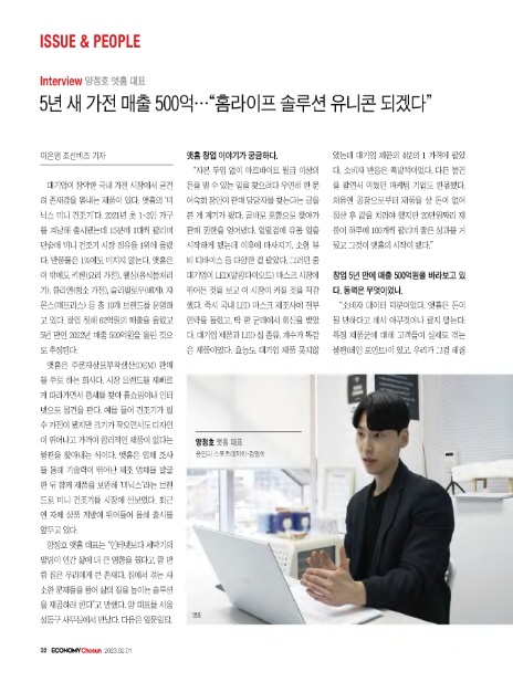 홈라이프 이미지