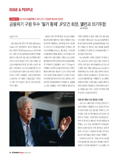 퍼스트리더주 이미지