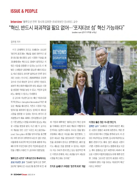포지티브블루 이미지