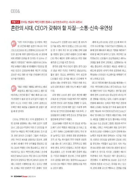 (주)조이컴퍼니 이미지