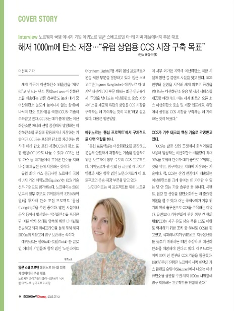 (주)에너지인스 이미지