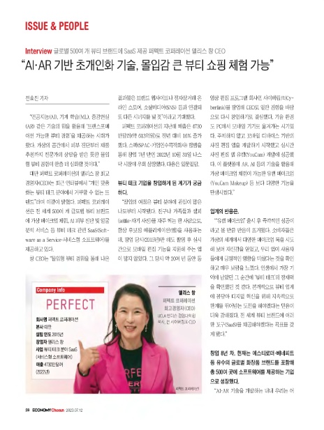 (주)앨리스글로벌 이미지