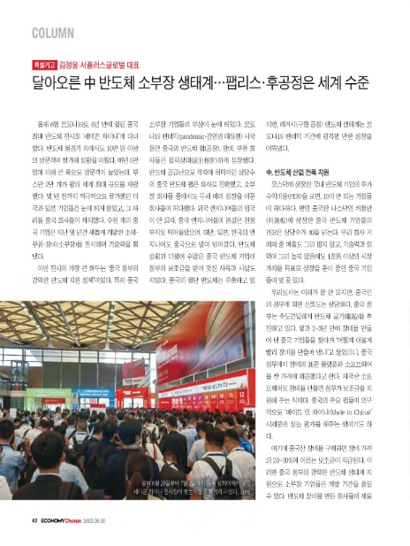 (주)서플러스글로벌 이미지