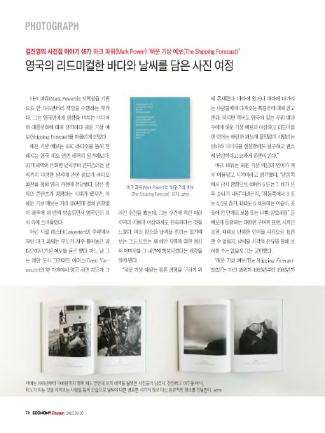 해운마크 이미지
