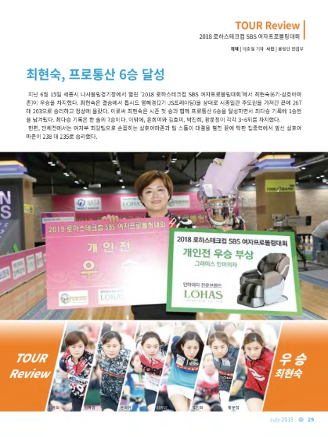 테크만통산 이미지