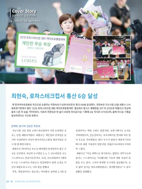 테크만통산 이미지