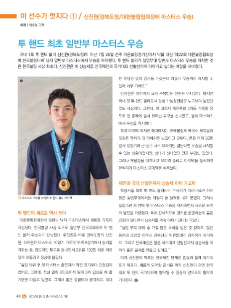 신진원 이미지