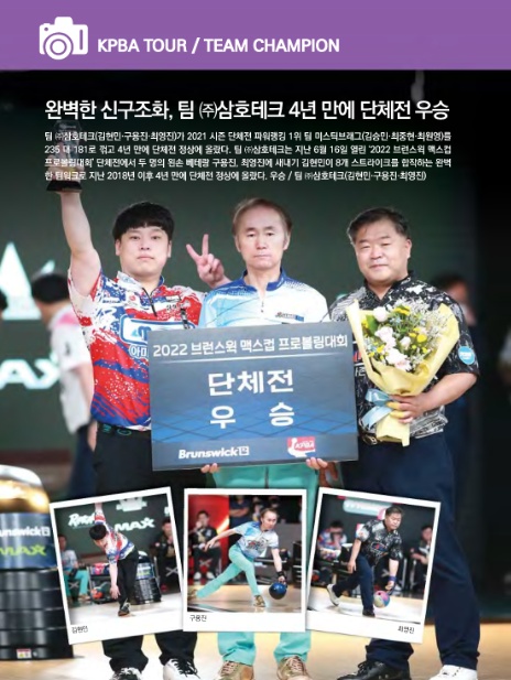 삼호테크 이미지