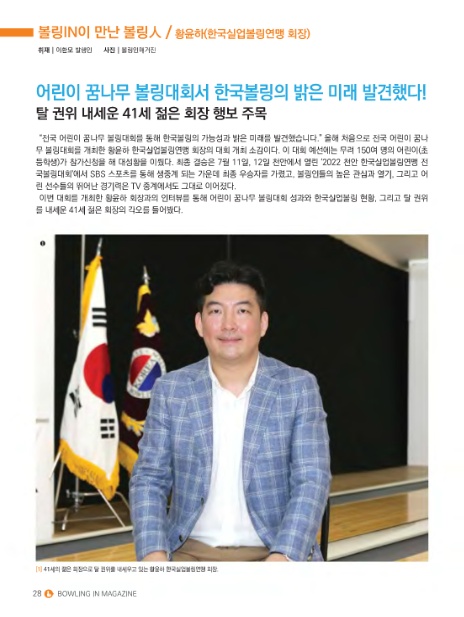 밝은미래주 이미지