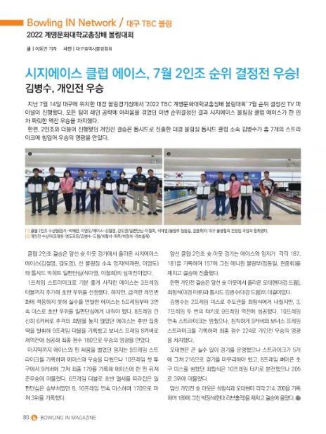 (주)에이스네트웍 이미지