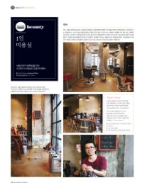 (주)동방투어 이미지