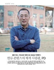 (주)위즈덤콘텐츠 이미지