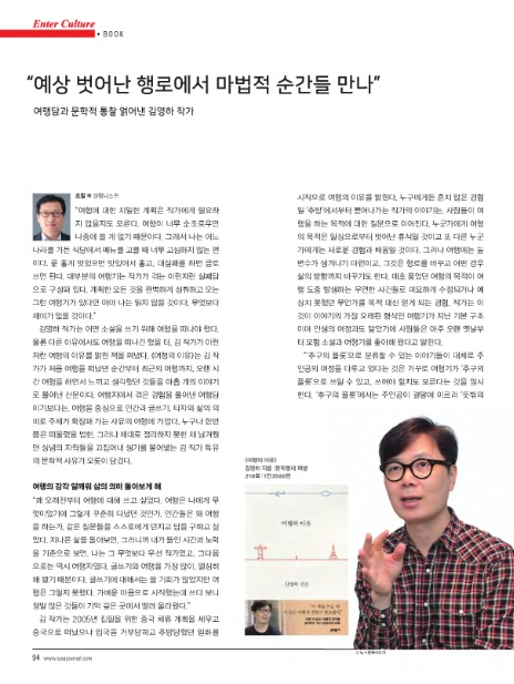 (주)여행담 이미지