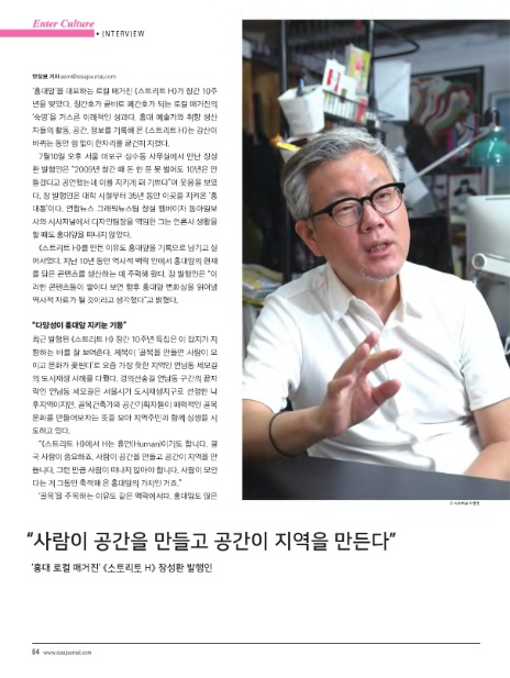 시사저널매거진 이미지