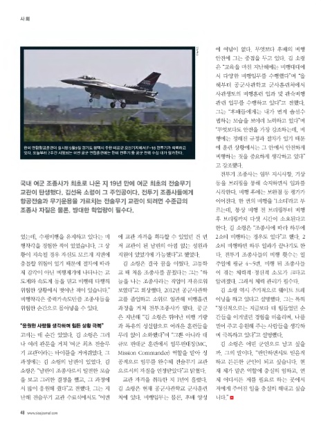 (주)여행담 이미지