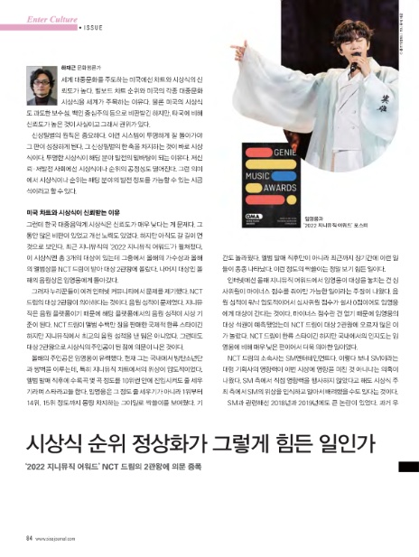 (주)지니드림 이미지