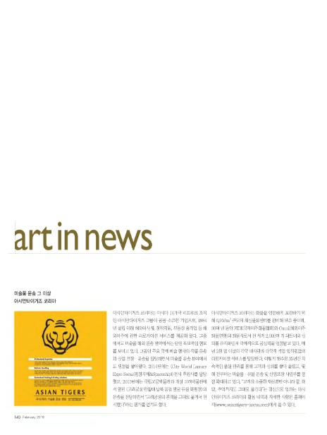 뉴히어로주 이미지