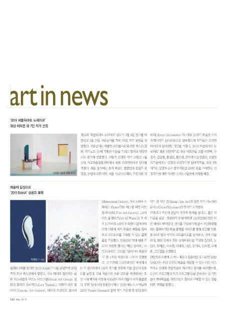 뉴히어로주 이미지