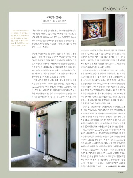(주)지희 이미지