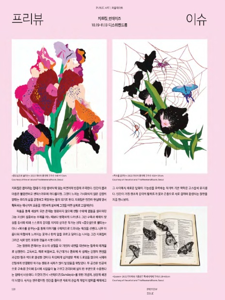 (주)지희 이미지
