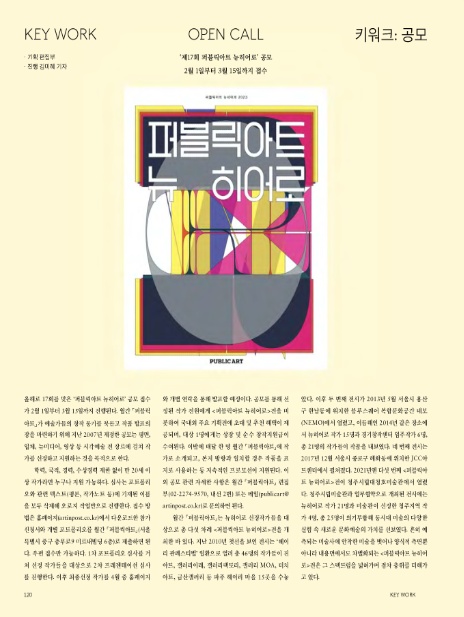 뉴히어로주 이미지