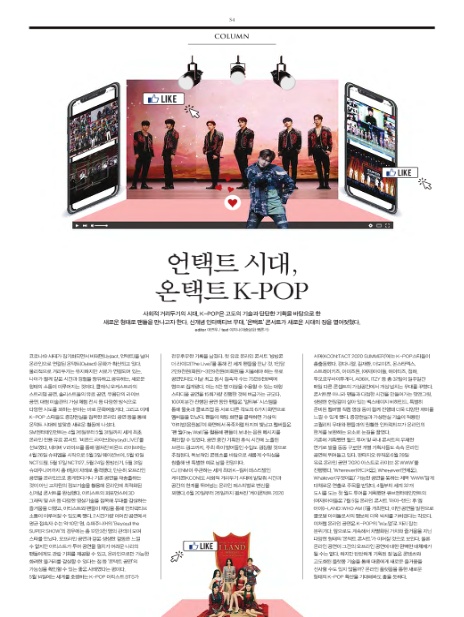 온택트이엔엠 이미지