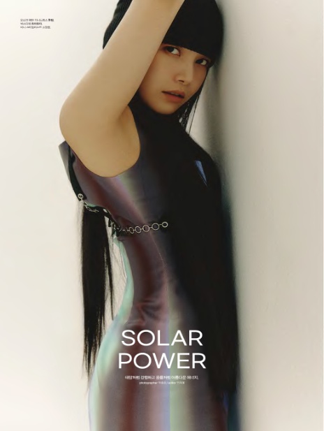 (주)아름다운에너지 이미지