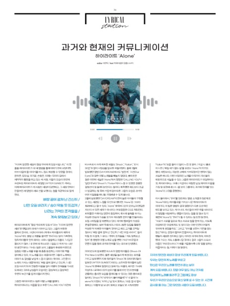 이엔엠커뮤니케이션 이미지